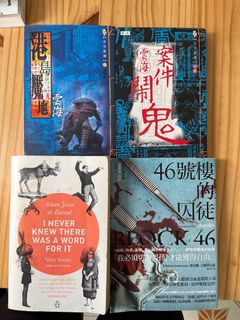 （分類：）位於 。 由 debbiepoyet 提交（商品編號 1259506690，圖片 1）。簡介： 。
