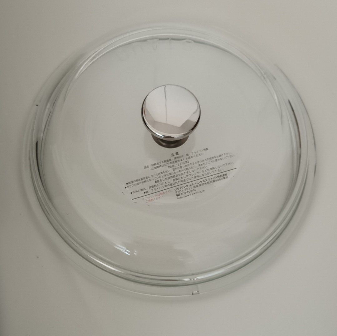 Genuine Staub 20cm glass lid 405010230, TV & Home Appliances, Kitchen