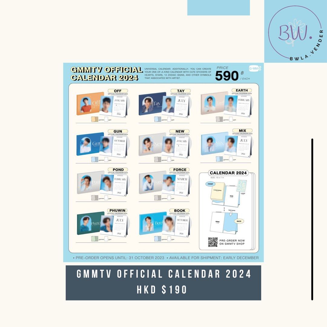 その他 GMMTV Khaotung Official Calendar 2024 KHAOTUNG OFFICIAL CALENDAR 2024