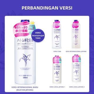 Hatomugi Skin Conditioner