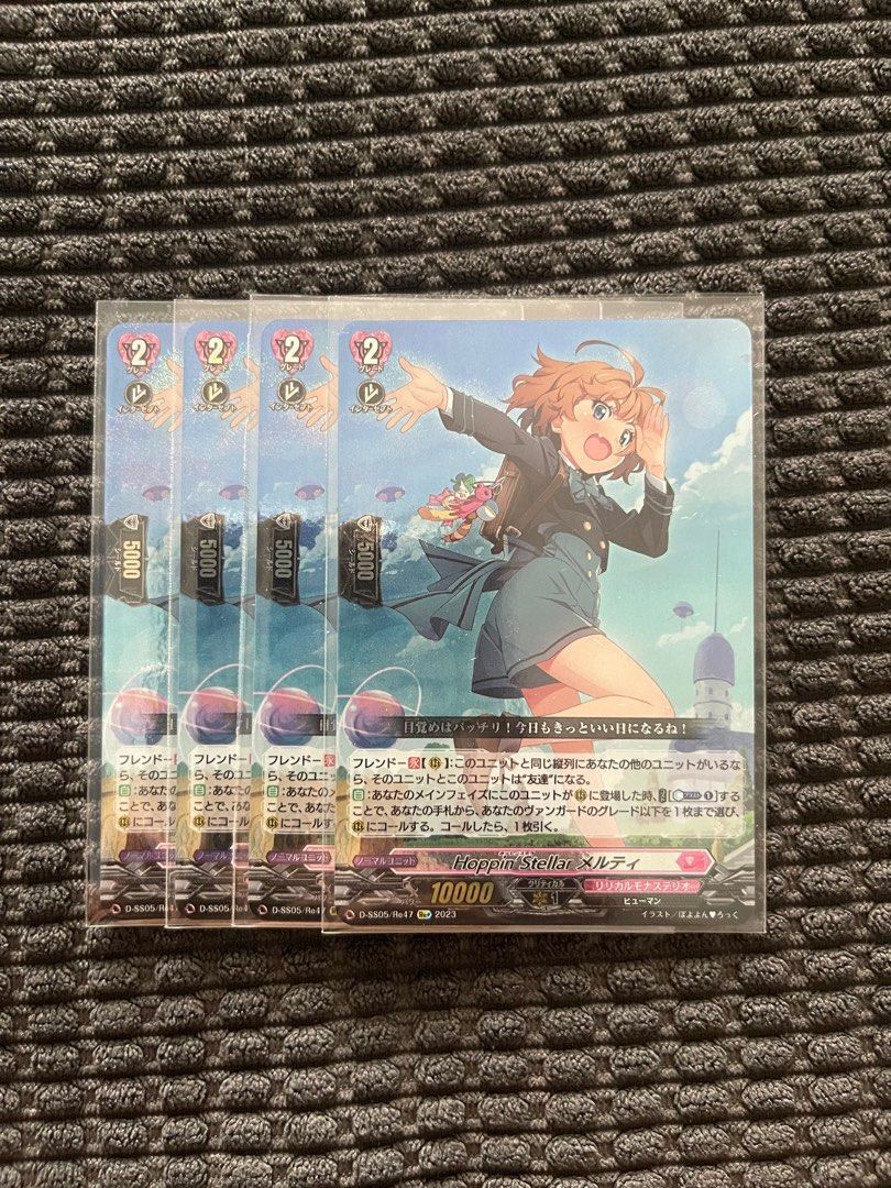 Hoppin Stellar, Melty Vanguard Overdress, Hobbies  Toys, Toys  Games on  Carousell