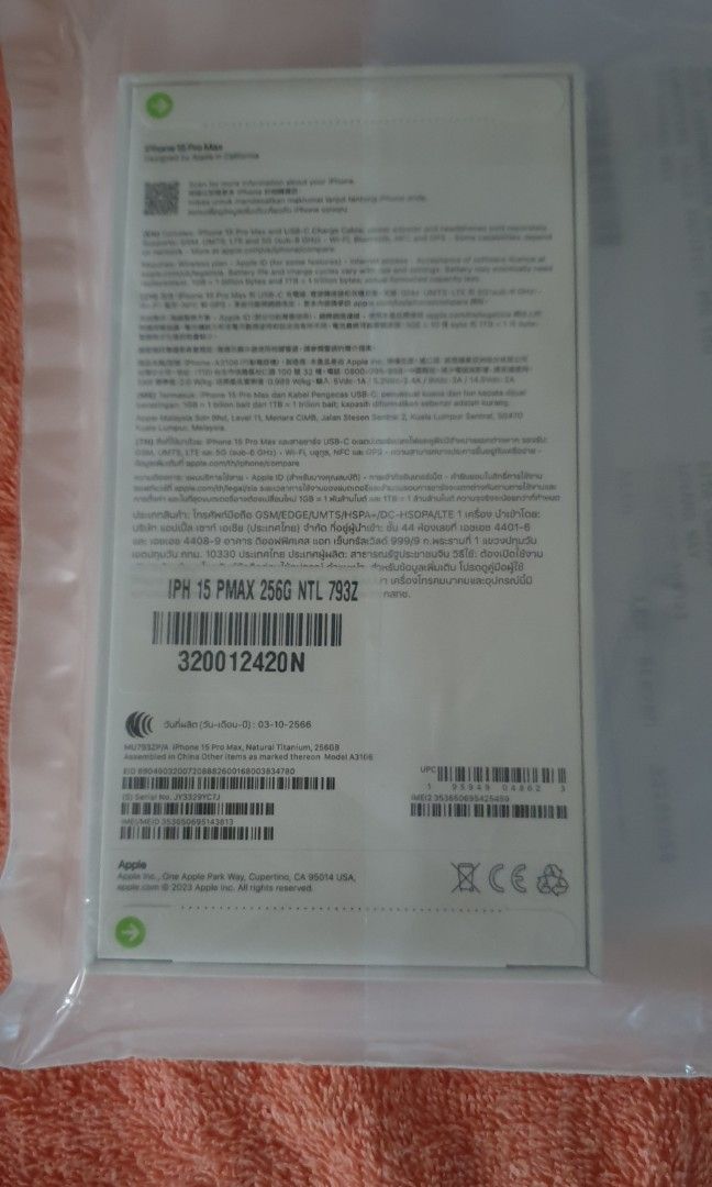 iPhone 15 Pro Max Natural Titanium 256GB, Mobile Phones & Gadgets ...