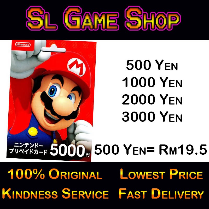 2000 yen sale eshop card