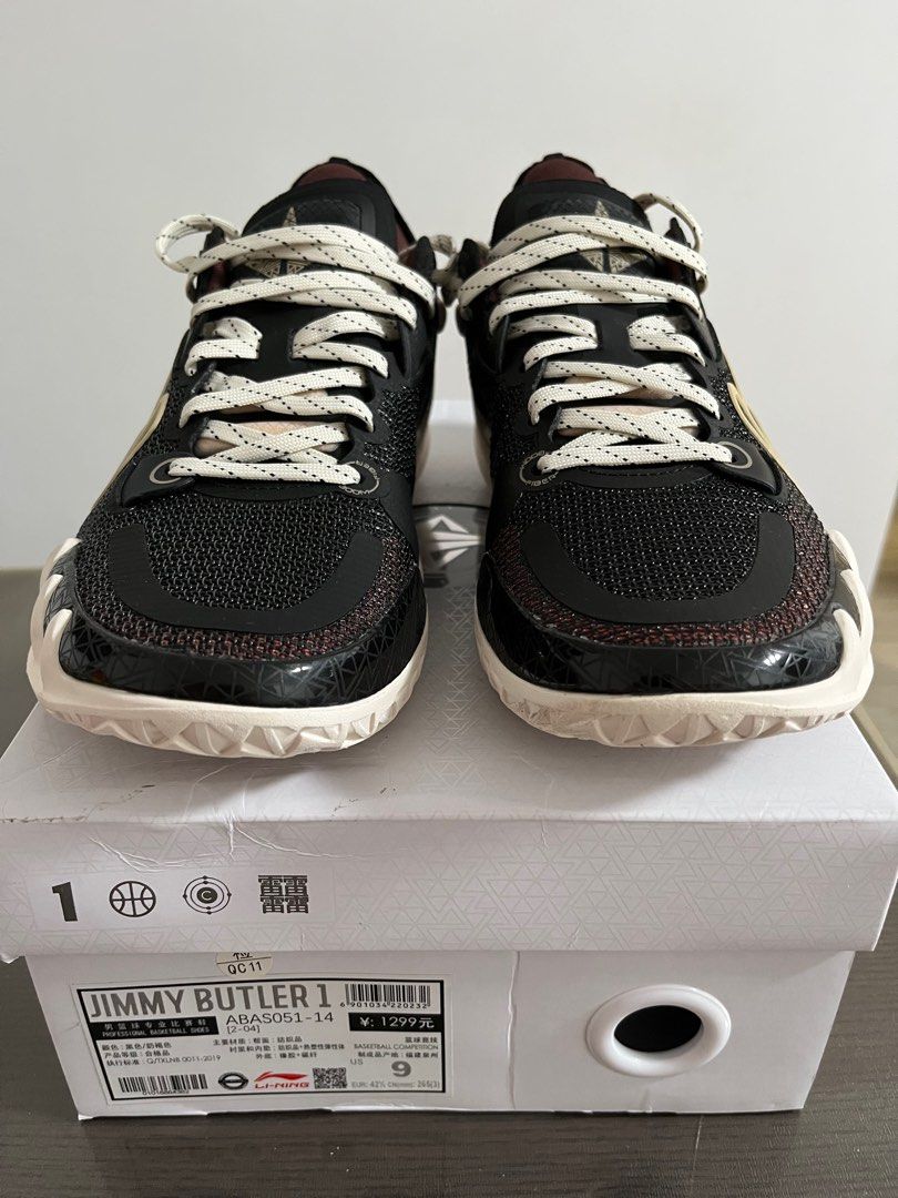 Li Ning JB1 coffee, 男裝, 鞋, 波鞋 Carousell