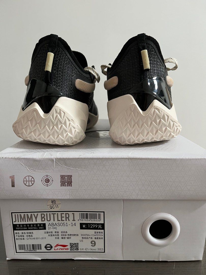 Li Ning JB1 coffee, 男裝, 鞋, 波鞋 Carousell