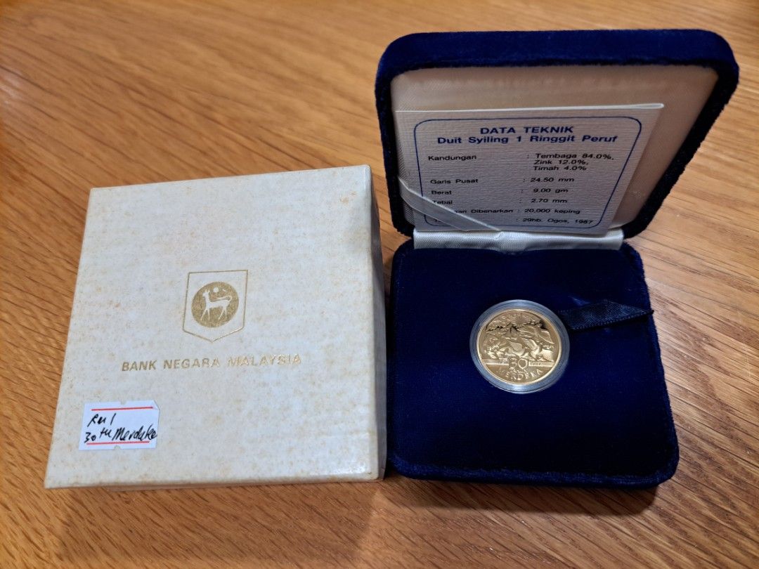 Malaysia 1987 30th Merdeka Anniversary of Independence Ringgit RM1 ...