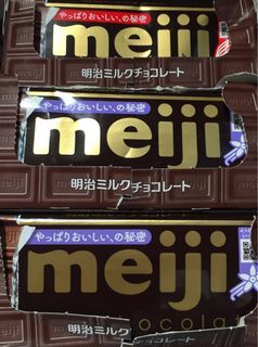 Meiji Chocolate Bar 50g