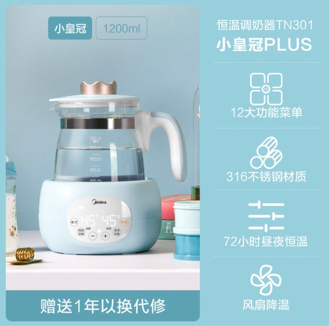 Electric Kettle Hot Water Boiler,600W Baby Bottle Warmer for Breastmilk, Formula Dispenser with Temperature Conrol, Electric Tea