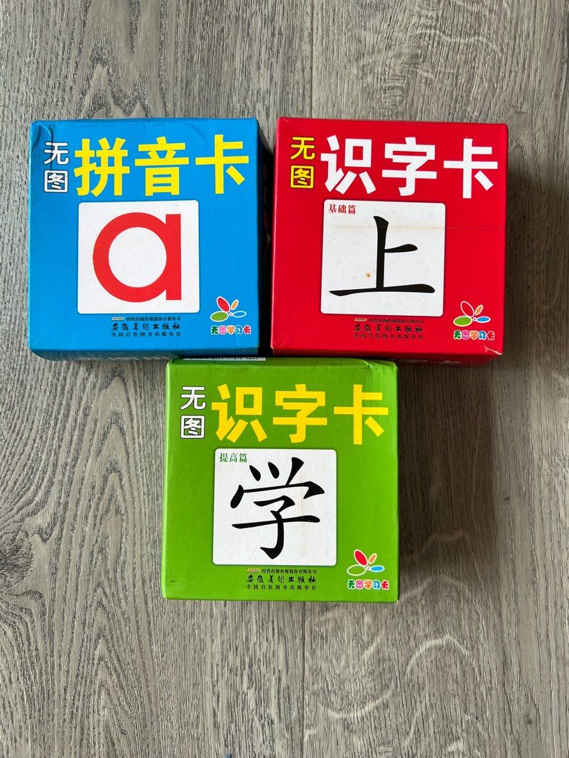 Montessori right brain flashcards, Hobbies & Toys, Books & Magazines, Children's Books on Carousell