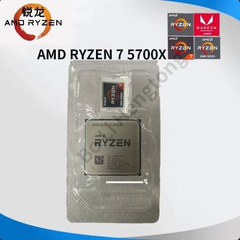 New!AMD R7 5700X Ryzen 7 5700X 3.4 GHz Eight-Core Sixteen-Thread CPU  Processor 7NM L3=32M 100-000000926 Socket AM4 - AliExpress