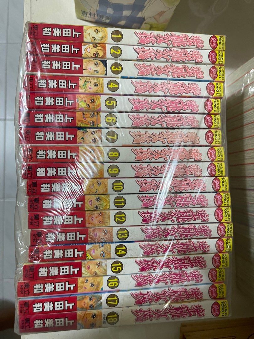 Peach Girl manga complete set. Books 118, Hobbies & Toys, Books & Magazines, Comics & Manga on