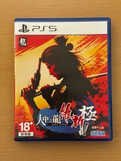 ps4/ps5 Playstation4/5-Sleeping Dogs + Metro Exodus + 人中之龍7, 電子遊戲, 電子遊戲,  PlayStation - Carousell