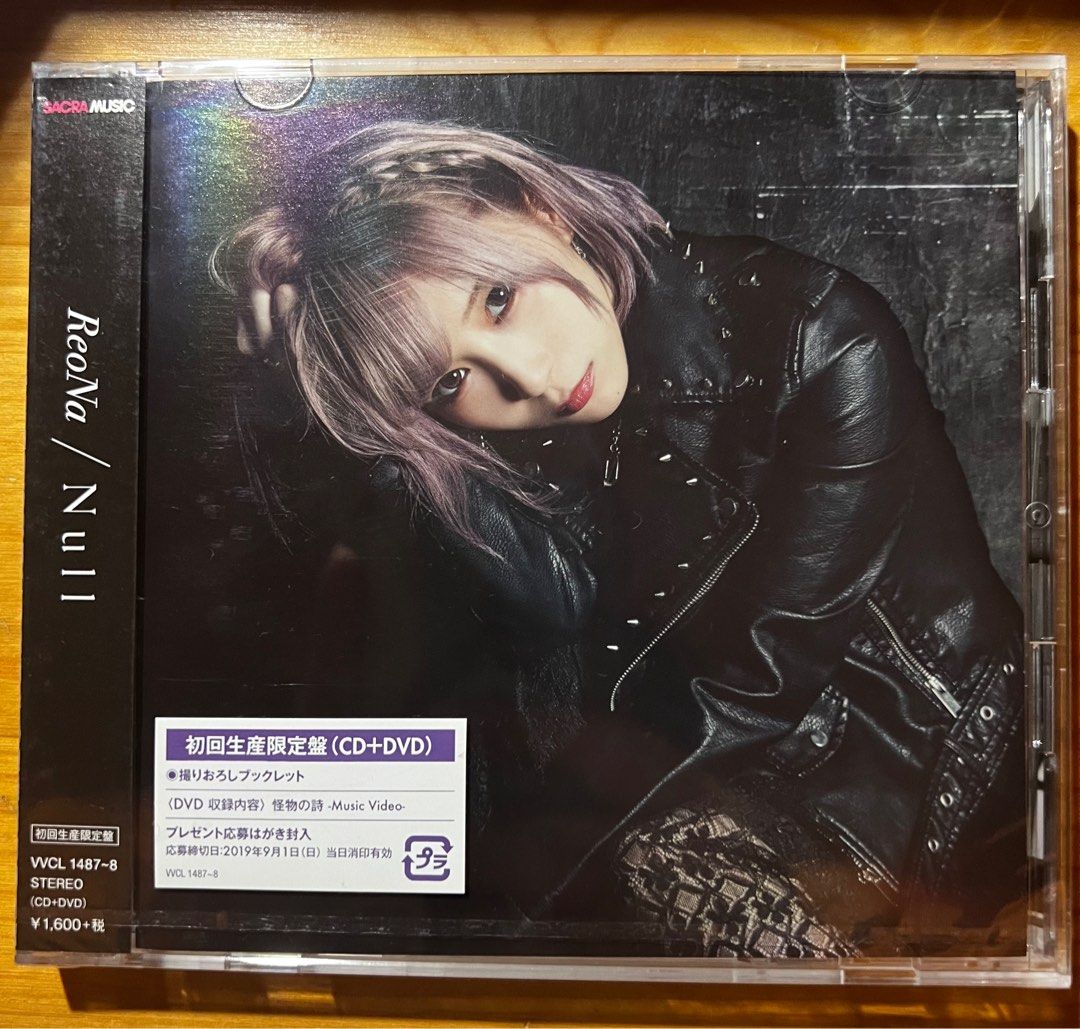 全新未開封]Reona/NULL 初回生産限定盤(CD+DVD), 興趣及遊戲, 音樂