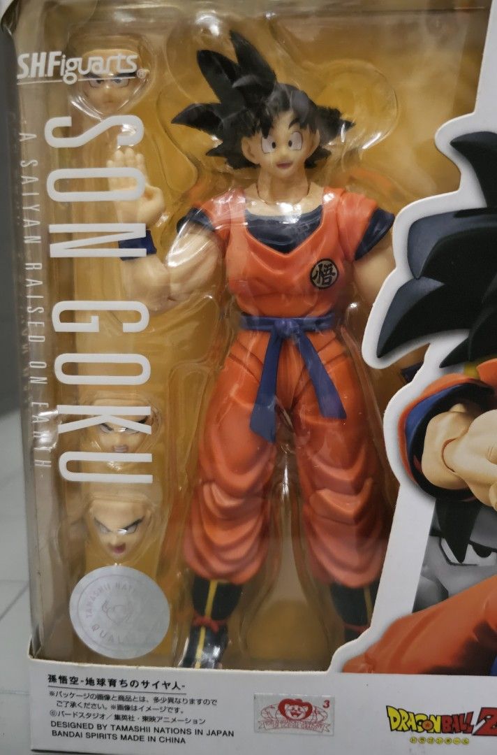 S.H. Figuarts Turles Review - DBZ Figures.com