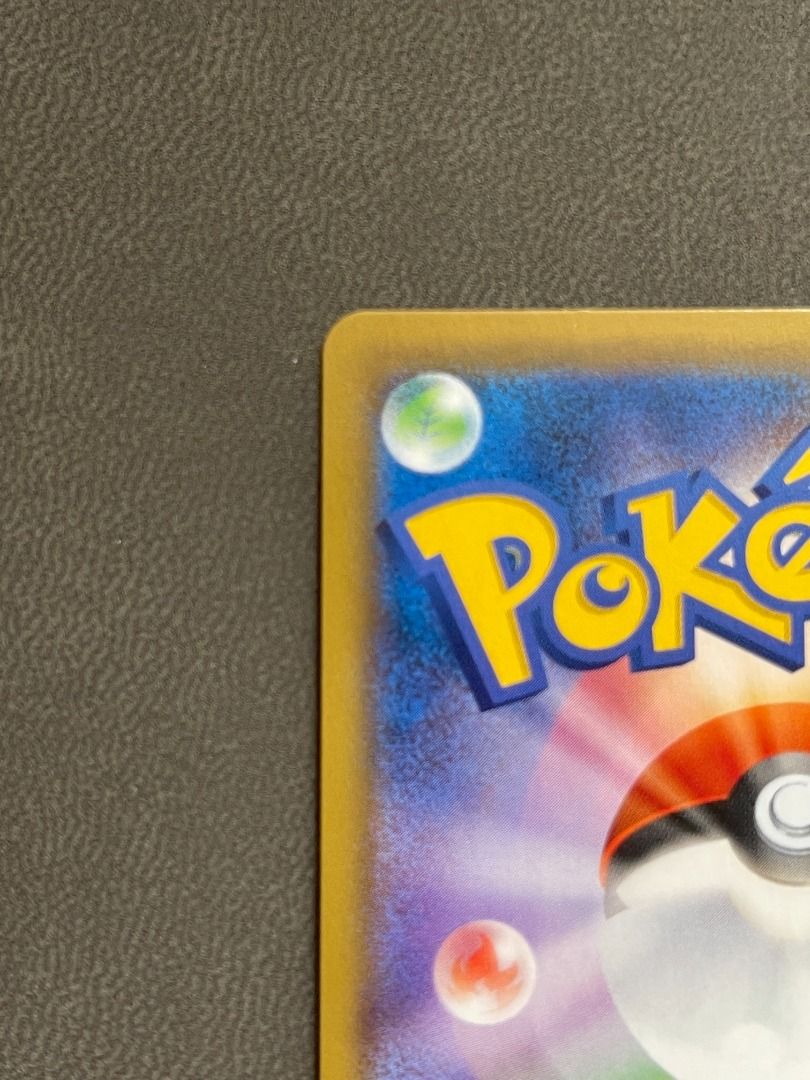 美品｜莉莉艾｜リーリエ【SR】{381/SM-P}[Promo]｜Pokemon