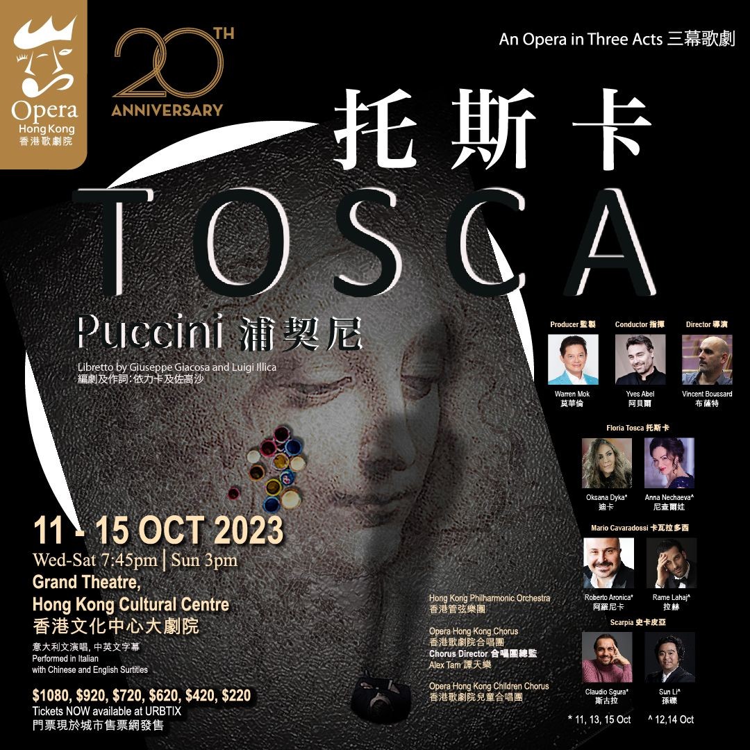 Tosca Puccini 星期六門票, 門票＆禮券, 活動門票- Carousell