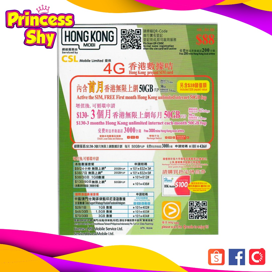 Travel Sim Hong Kong 30 Day Data SIM 50GB High Speed Data, Mobile