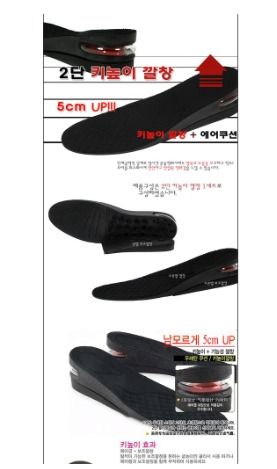 Adjustable insoles sales