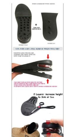 Two Layers Adjustable Height Increase Insoles Unisex QUEEN425