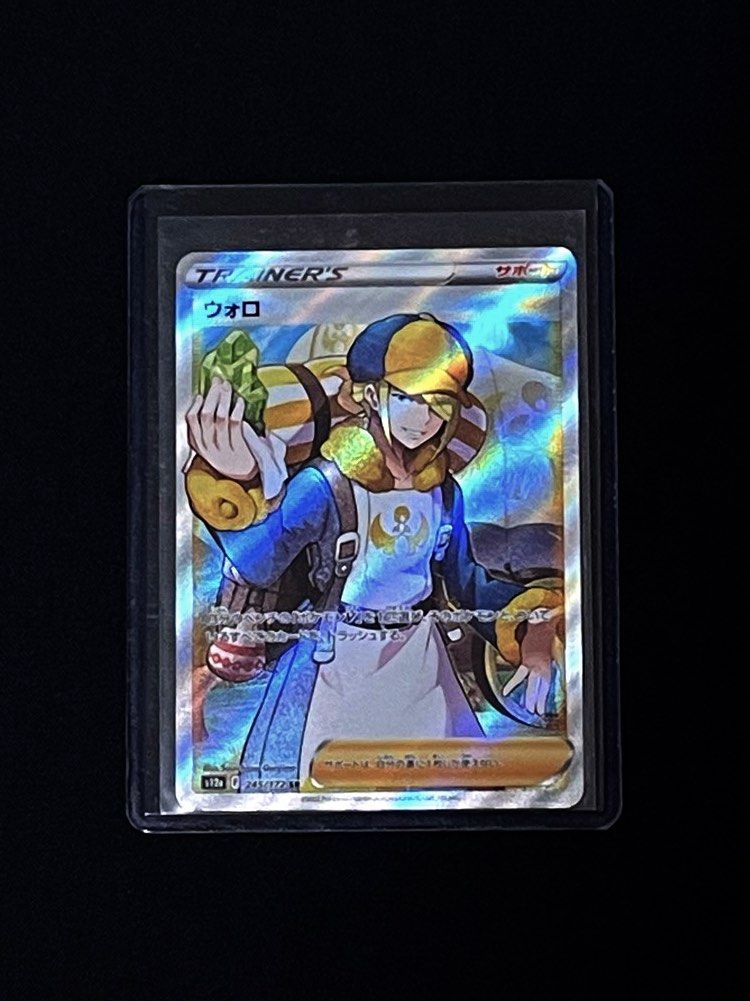 What are the odds of this? Pulled both the Deoxys Vstar and