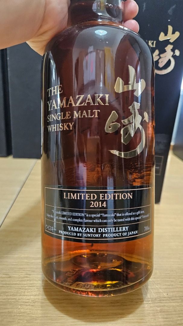 Yamazaki Limited Edition Suntory Single Malt Whisky Set 2014-2017