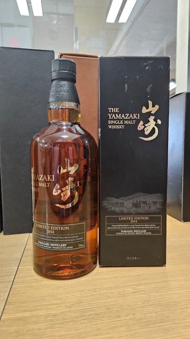 Yamazaki Limited Edition Suntory Single Malt Whisky Set 2014-2017