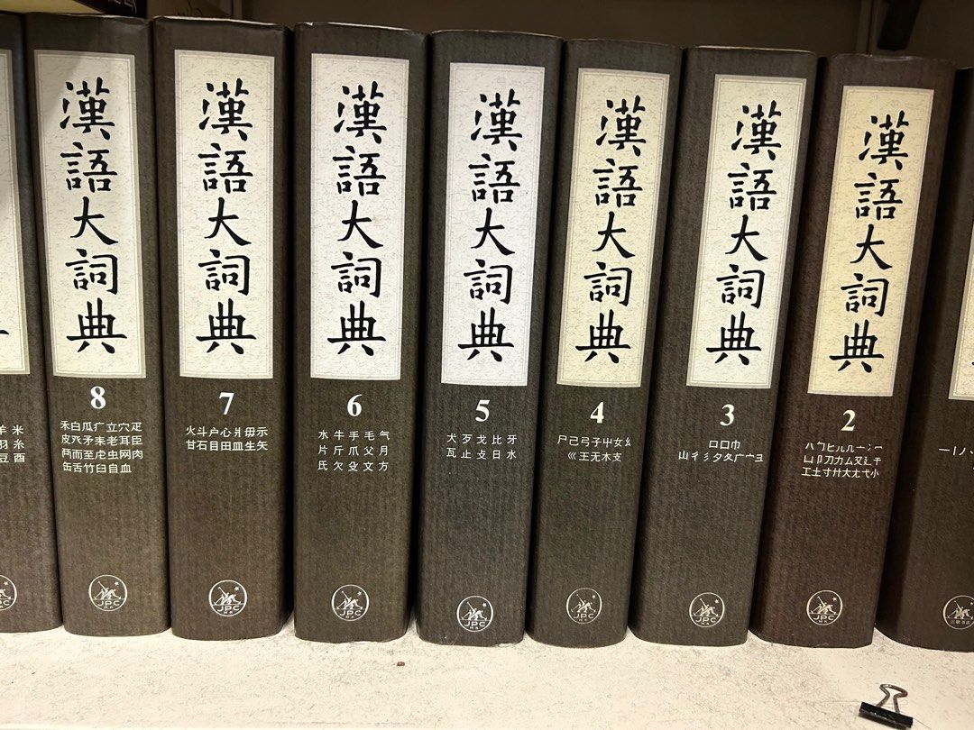 カトリアン・デ・ブラウワー 作品集 - 洋書