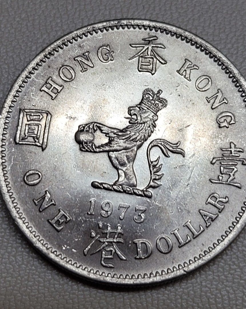 香港硬幣～1973年1元, 興趣及遊戲, 收藏品及紀念品, 錢幣- Carousell