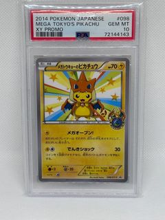 (Category: ) located in . Submitted by jyang026 (Listing ID 1256086540, Image 1). Description: .
