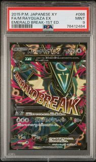 Electrike 48/106 Pokemon card of Ex Emerald  Pokemon cards for sale,  Pokemon cards, Pokemon trading card