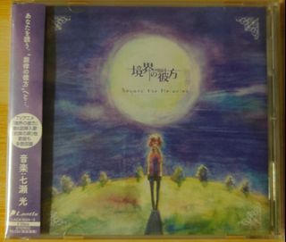 韮沢靖追悼画集blood of creatures, 興趣及遊戲, 書本& 文具, 漫畫
