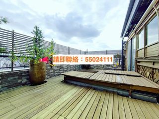 業主移民平賣！3房連天台+車位！458萬！天水圍輞井圍