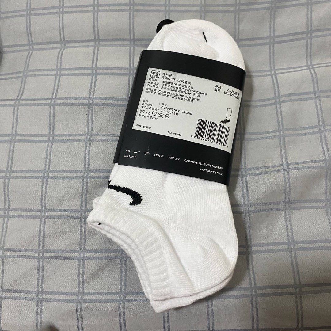 White nike socks hotsell with grey swoosh