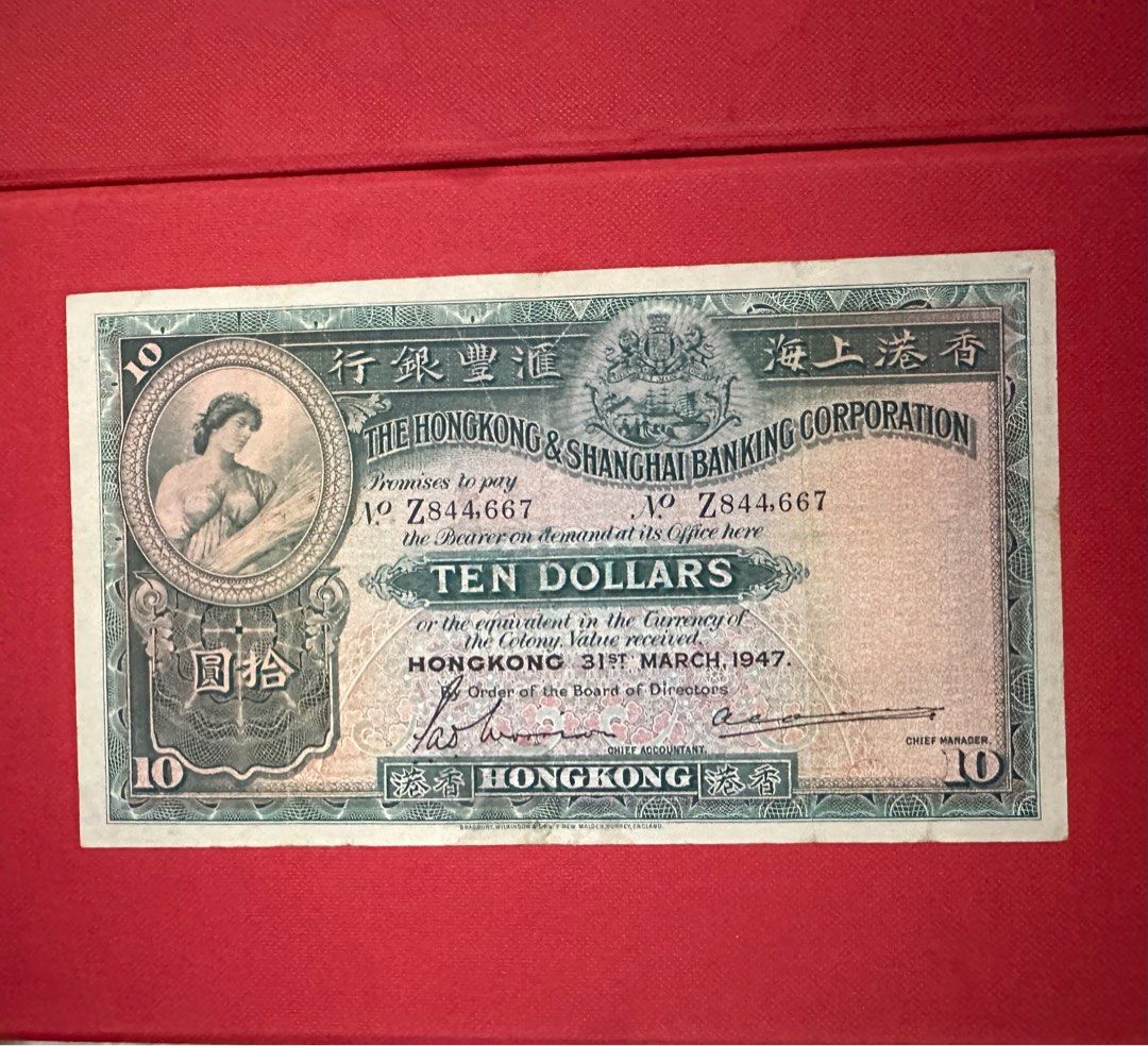 中国旧紙幣 10 ラブル 1917年 Russo-Asiatic Bank optiquealmawlid.ma