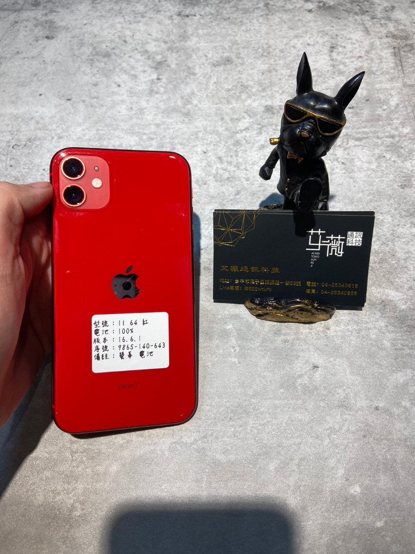選ぶなら iPhone11 中古品 コンピュータ/IT - campella.com.br