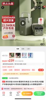 （分類：）位於 。 由 cn.parker22 提交（商品編號 1259612501，圖片 1）。簡介： 。