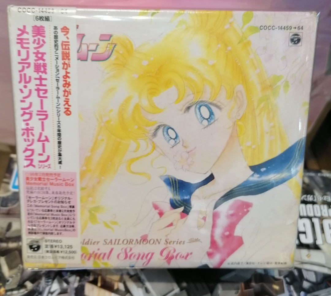 美少女戰士CD BOX SET 共6碟珍藏日本版現貨, 興趣及遊戲, 音樂、樂器