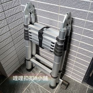 加強版 ! 1.9米+1.9米關節伸縮梯 可變一字梯 粗管 加厚 鋁合金 A字梯