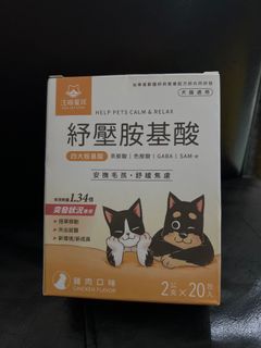 （分類：）位於 。 由 kyra096 提交（商品編號 1259701495，圖片 1）。簡介： 。