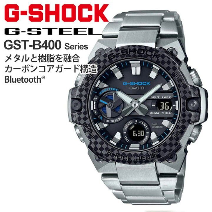 G-SHOCK G-STEEL GST-B400XD-1A2JF 未使用-