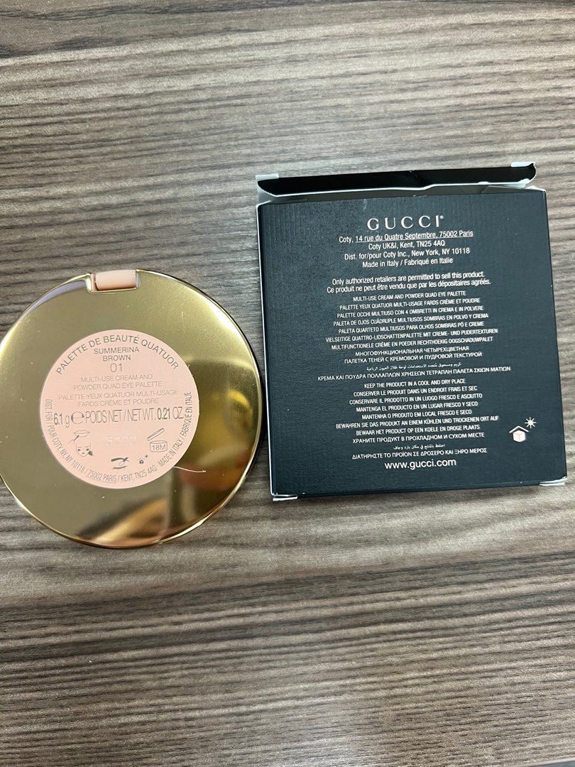 全新正貨Gucci palette de beauté quatuor眼影盤Summerina brown, 美容