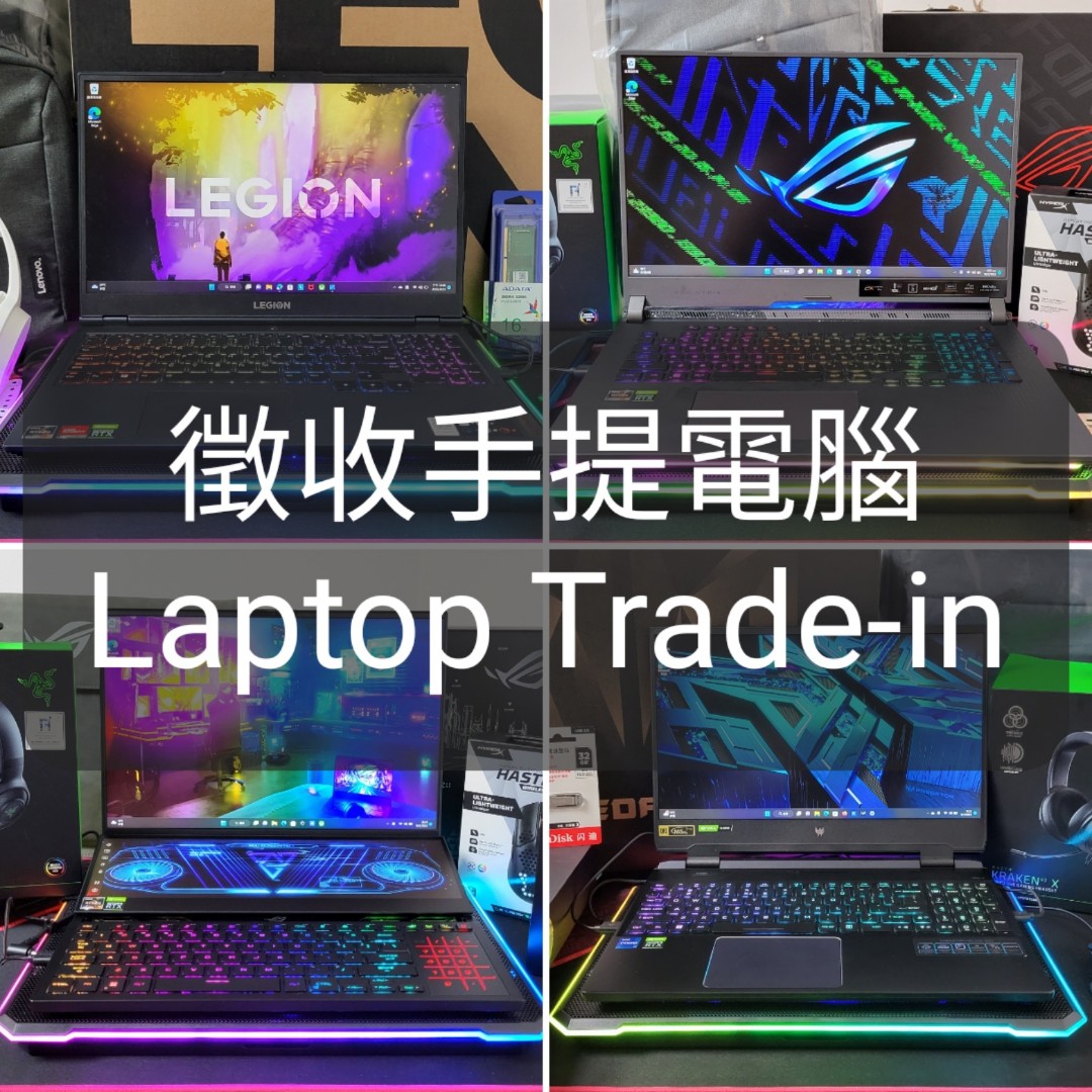 💰徵收💰任何電競筆電Laptop ✓RTX 2060🈵 32GB✓ ✴️ Lenovo Legion
