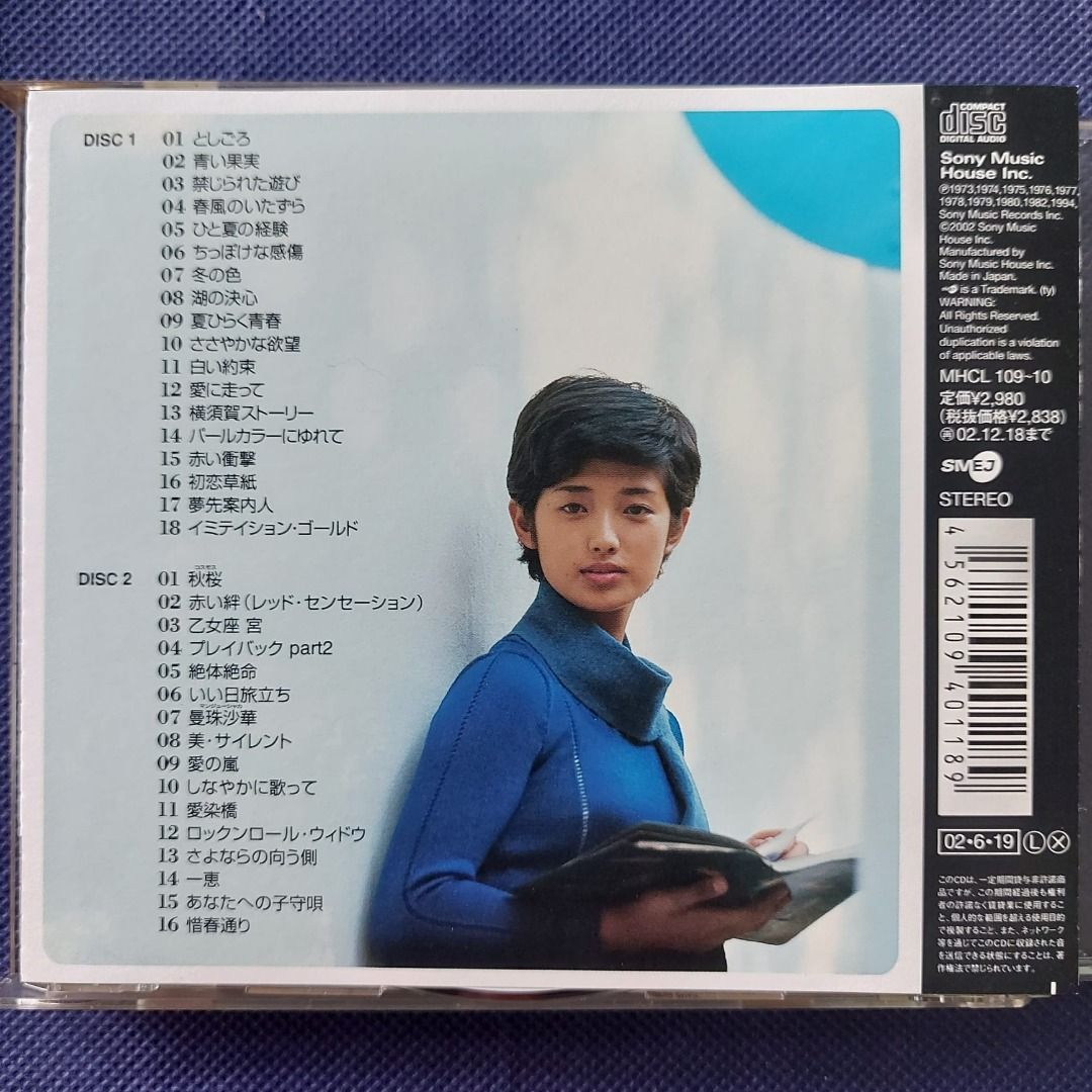 山口百惠momoe yamaguchi - GoLden Best 2 厚盒精選CD2枚組(82年発表