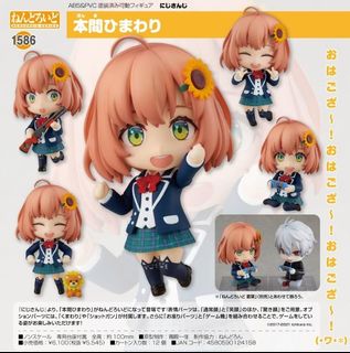 （分類：）位於 。 由 kamenkun 提交（商品編號 1259718356，圖片 1）。簡介： 。