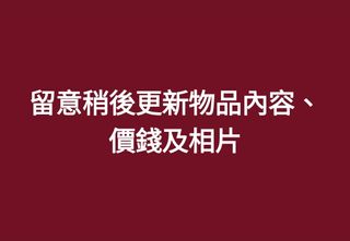 （分類：）位於 。 由 chars0080 提交（商品編號 1259748840，圖片 1）。簡介： 。