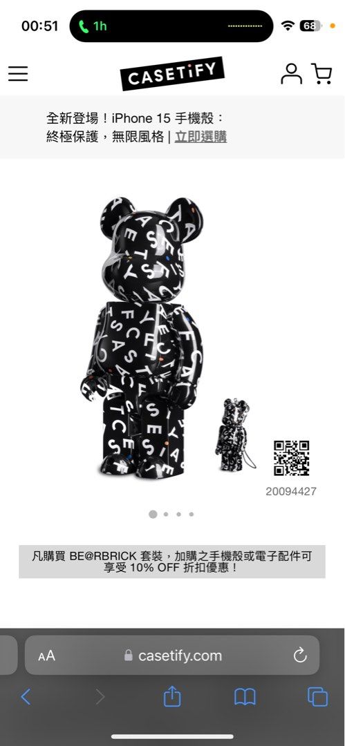 その他 BE@RBRICK - BE@RBRICK x CASETiFY 100% &amp; 400% 宅配買取】CASETiFY 10th Anniversary ベアブリックを神奈川県