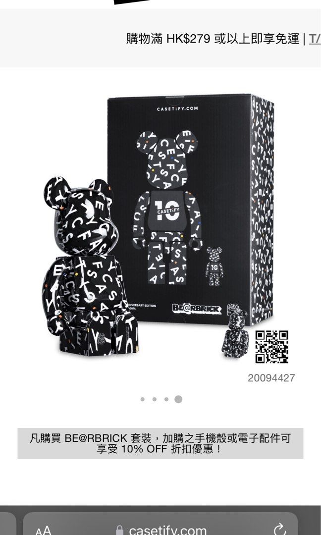 Bearbrick x CASETiFY 10th Anniversary 100% & 400%, 興趣及遊戲