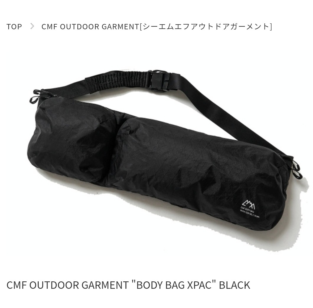 Comfy Outdoor Garment Xpac Body bag [Unisex], 男裝, 袋, 腰