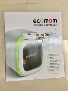 Ecomom eco 22 UV sterilizer Color: red