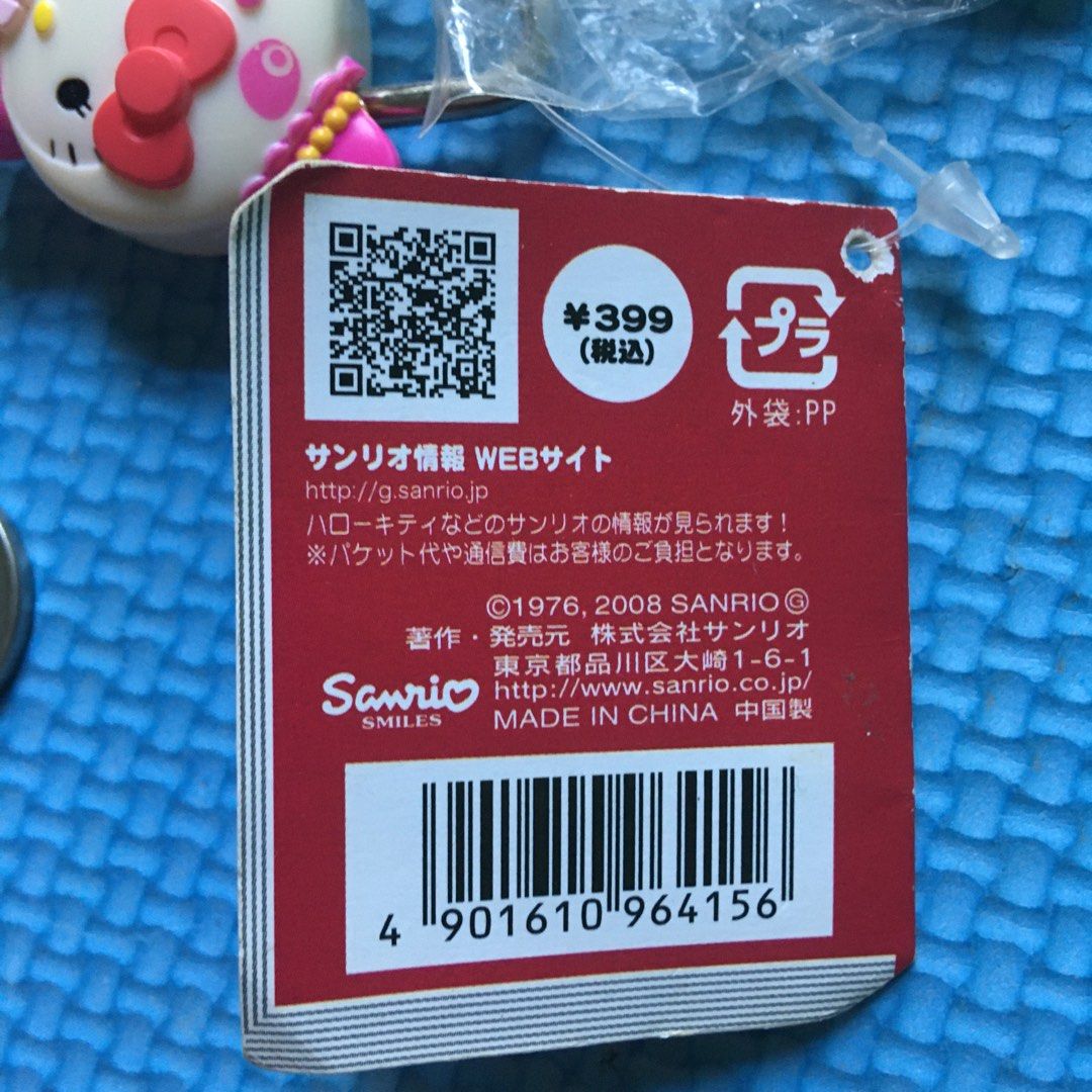 HELLO KITTY Lock Set, Hobbies & Toys, Stationary & Craft, Other ...